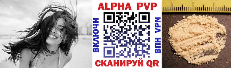 кракен ТОР  Валдай  A-PVP Crystall 