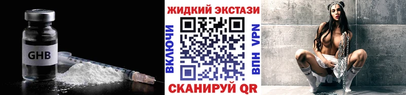 БУТИРАТ бутандиол сайты даркнета какой сайт Валдай blacksprut tor