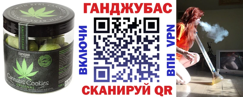 mega сайт  Валдай  Cannafood марихуана 