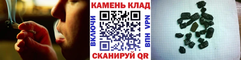 Гашиш гарик  Валдай 