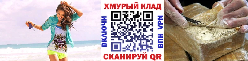 цены наркотик  Валдай  Героин афганец 