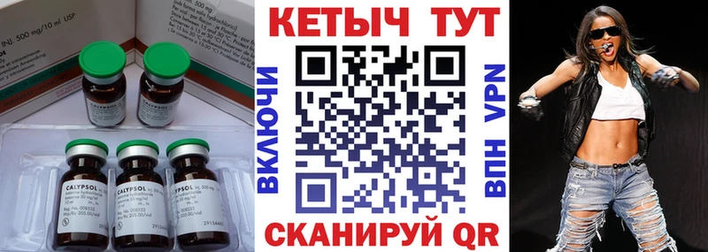 КЕТАМИН ketamine  где продают   Валдай 