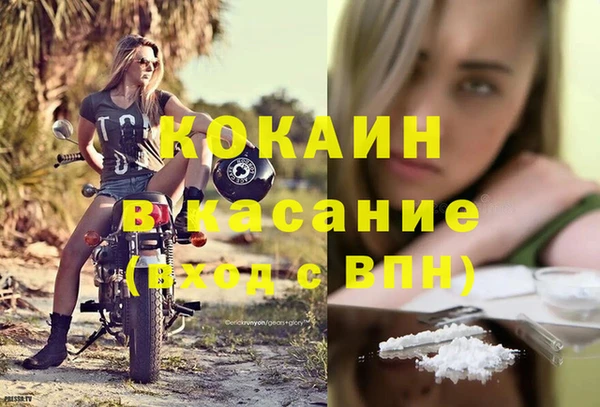 ECSTASY Балахна
