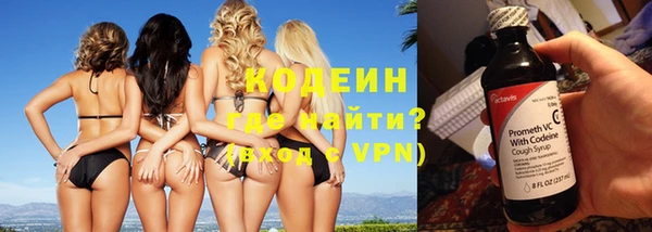 ECSTASY Балахна