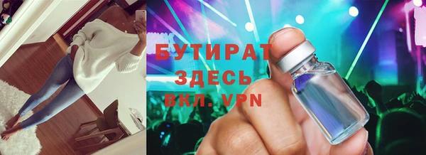 меф VHQ Аркадак