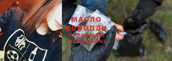 ECSTASY Балахна