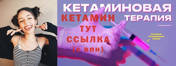 марки lsd Сафоново