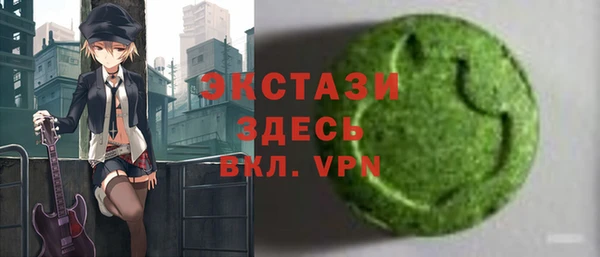 молекула духа Баксан