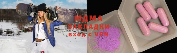 молекула духа Баксан