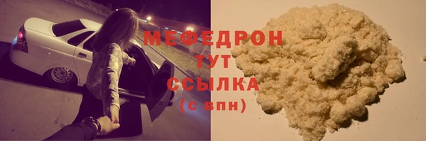 меф VHQ Аркадак