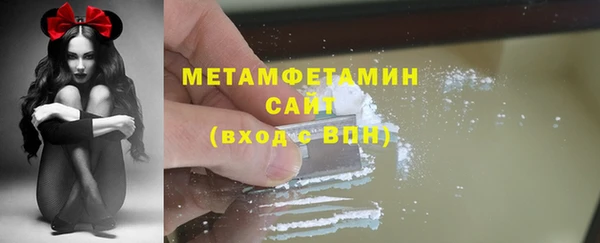 метадон Армянск