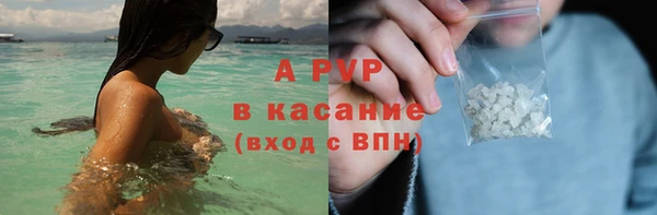 метадон Армянск