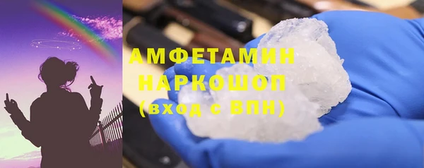 ECSTASY Балахна