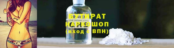 ECSTASY Балахна