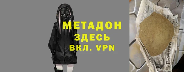 шишки Арсеньев