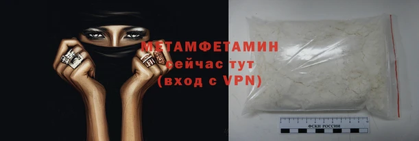 метадон Армянск