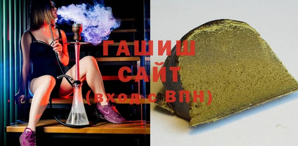 меф VHQ Аркадак
