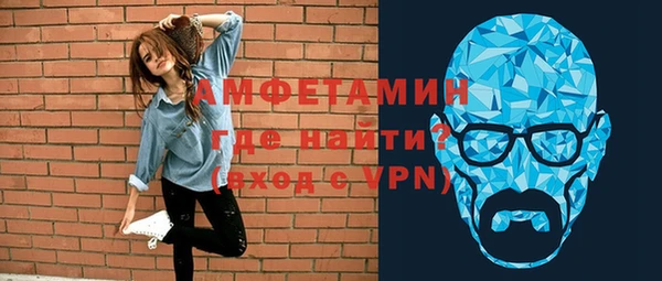 меф VHQ Аркадак