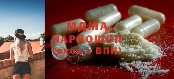 метадон Армянск
