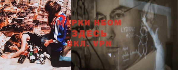 молекула духа Баксан