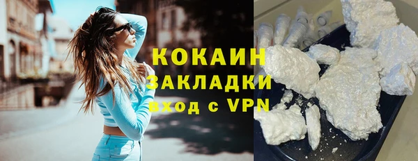 круглые Саяногорск