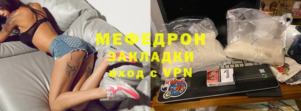 молекула духа Баксан