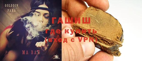 молекула духа Баксан