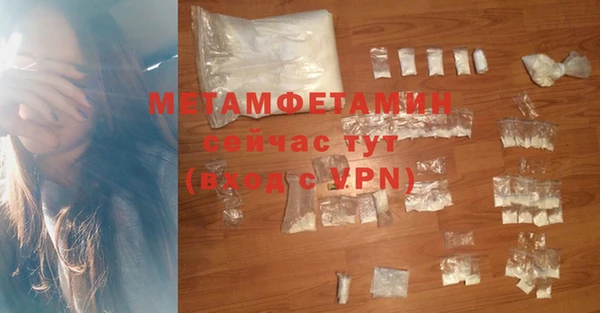 молекула духа Баксан