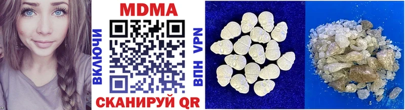 MDMA Molly  Валдай 