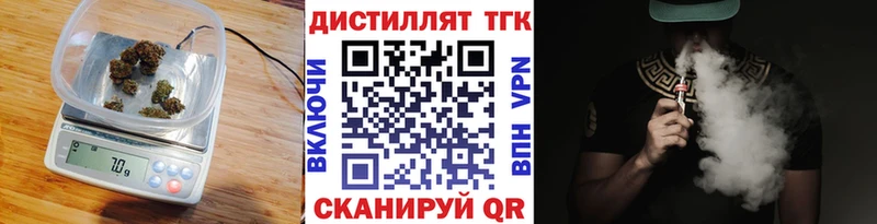 ТГК жижа  мега как зайти  Валдай  как найти закладки 